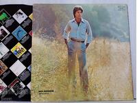 Rick Nelson And The Stone Canyon Band ‎– Windfall