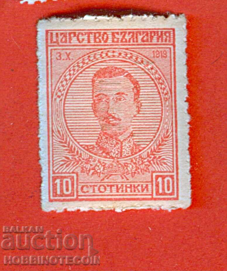 ΘΡΑΚΗ - ΤΡΑΚΙΑ ΠΡΕΠΕΤΣΑΤΚΑ ΣΤΟΝ ΓΕΡΟΝΤΟΚΟΜΟ ΑΝΤΙ ΓΙΑ ΜΠΡΟΣΤΑ ΚΟΥΡΙΟΖ με τιμή 49.99 BGN | € 25.56