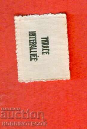 ΘΡΑΚΗ - ΤΡΑΚΙΑ ΠΡΕΠΕΤΣΑΤΚΑ ΣΤΟΝ ΓΕΡΟΝΤΟΚΟΜΟ ΑΝΤΙ ΓΙΑ ΜΠΡΟΣΤΑ ΚΟΥΡΙΟΖ