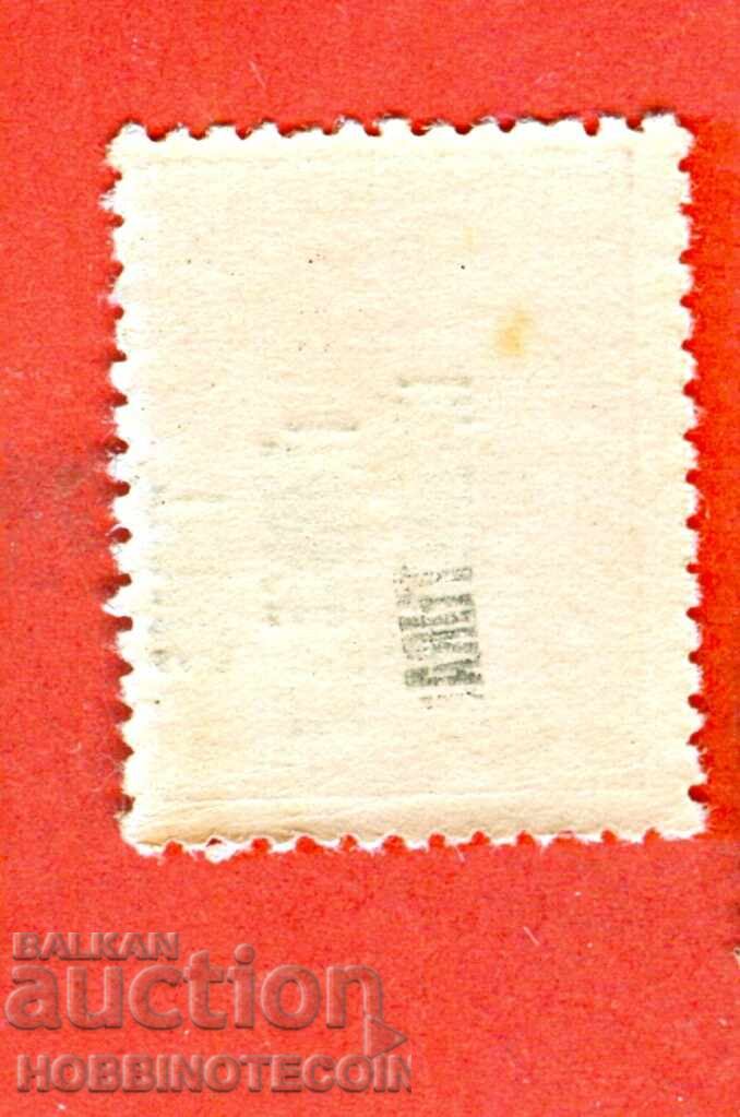 ΘΡΑΚΗ - ΤΡΑΚΙΑ ΔΙΠΛΟ ΑΠΟΣΦΡΑΓΙΣΜΑ 10 St ΒΟΡΙΣ ΚΟΥΡΙΟΖ με τιμή 49.99 BGN | € 25.56