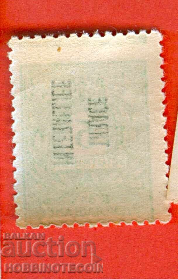 THRACE - ТРАКИЯ ПРЕПЕЧАТКА 5 Ст ТАКСА ИЗМЕСТЕН ФОН КУРИОЗ с цена 19.99 лв. | € 10.22 THRACE - ТРАКИЯ ПРЕПЕЧАТКА 5 Ст ТАКСА ИЗМЕСТЕН ФОН КУРИОЗ с цена 19.99 лв. | € 10.22