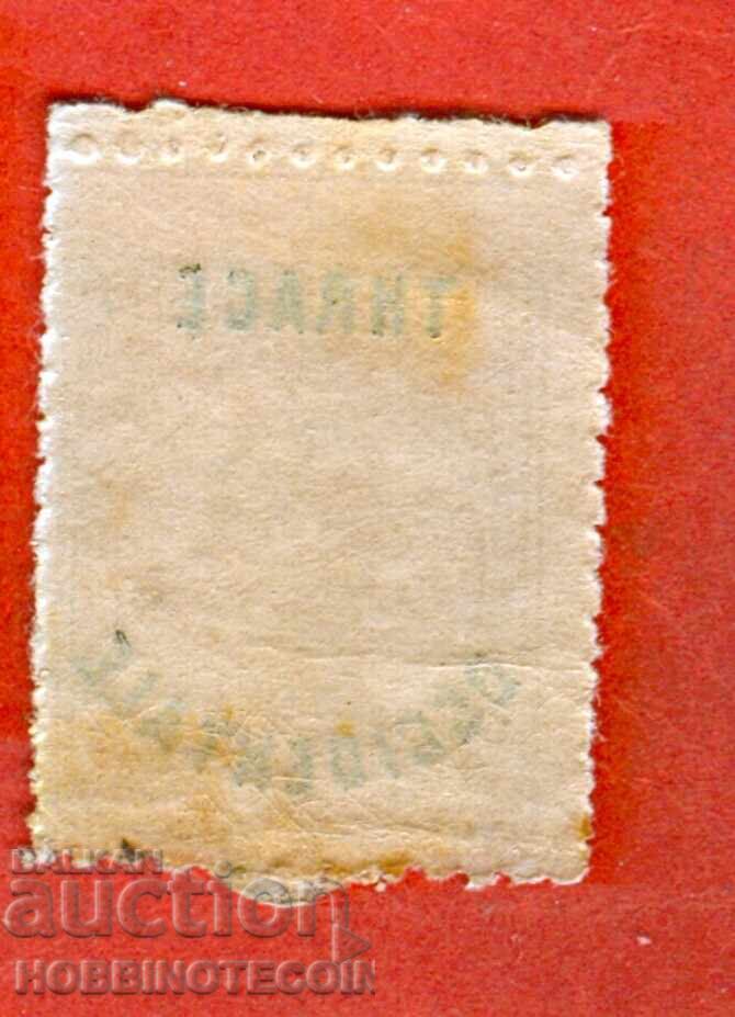 ΘΡΑΚΗ - ΤΡΑΚΙΑ ΠΡΕΠΕΤΣΑΤΚΑ 50 St ΒΟΡΙΣ ΙΖΜΕΣΤΕΝ ΦΟΝ ΚΟΥΡΙΟΖ με τιμή 19.99 BGN | € 10.22 ΘΡΑΚΗ - ΤΡΑΚΙΑ ΠΡΕΠΕΤΣΑΤΚΑ 50 St ΒΟΡΙΣ ΙΖΜΕΣΤΕΝ ΦΟΝ ΚΟΥΡΙΟΖ με τιμή 19.99 BGN | € 10.22