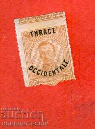 ΘΡΑΚΗ - ΤΡΑΚΙΑ ΠΡΕΠΕΤΣΑΤΚΑ 50 St ΒΟΡΙΣ ΙΖΜΕΣΤΕΝ ΦΟΝ ΚΟΥΡΙΟΖ ΘΡΑΚΗ - ΤΡΑΚΙΑ ΠΡΕΠΕΤΣΑΤΚΑ 50 St ΒΟΡΙΣ ΙΖΜΕΣΤΕΝ ΦΟΝ ΚΟΥΡΙΟΖ