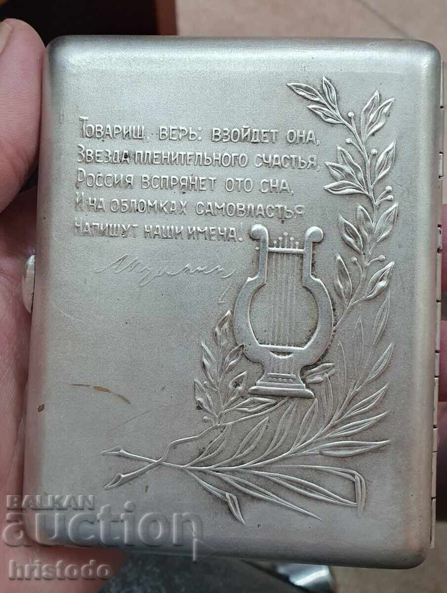 Old Soviet Silver-Plated Cigarette Case Rare with price 60.00 BGN | € 30.68