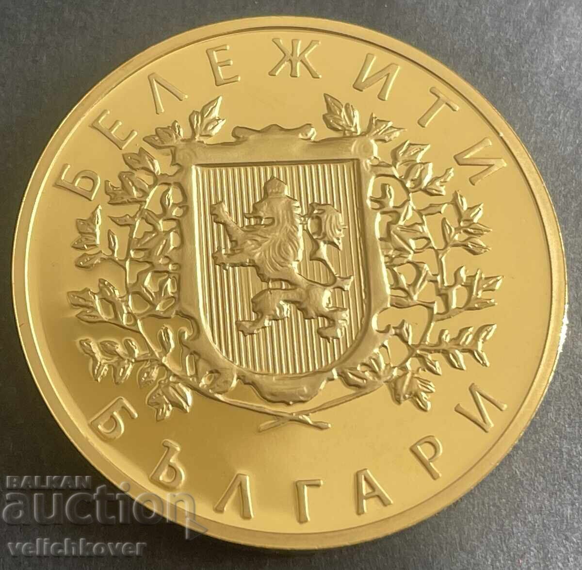 41300 Bulgaria jetoane Marii Bulgari Hristo Botev cu preț 25.00 BGN | € 12.78 41300 Bulgaria jetoane Marii Bulgari Hristo Botev cu preț 25.00 BGN | € 12.78