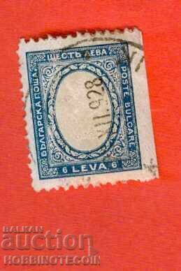 BULGARIA 6 Lv - FĂRĂ DINȚI DE ZIUA DREAPTĂ - CURIOZITATE
