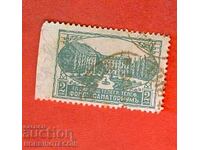 ΒΟΥΛΓΑΡΙΑ 2 Lv ΣΑΝΑΤΟΡΙΟΥΜ - ΜΗ ΟΔΟΝΤΩΤΗ ΑΠΟ ΑΡΙΣΤΕΡΑ - ΚΟΥΡΙΟΖ