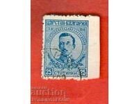 ΒΟΥΛΓΑΡΙΑ 25 Στ ΜΠΟΡΙΣ - ΟΧΙ ΟΔΟΝΤΩΤΗ από ΔΕΞΙΑ - ΚΟΥΡΙΟΖ