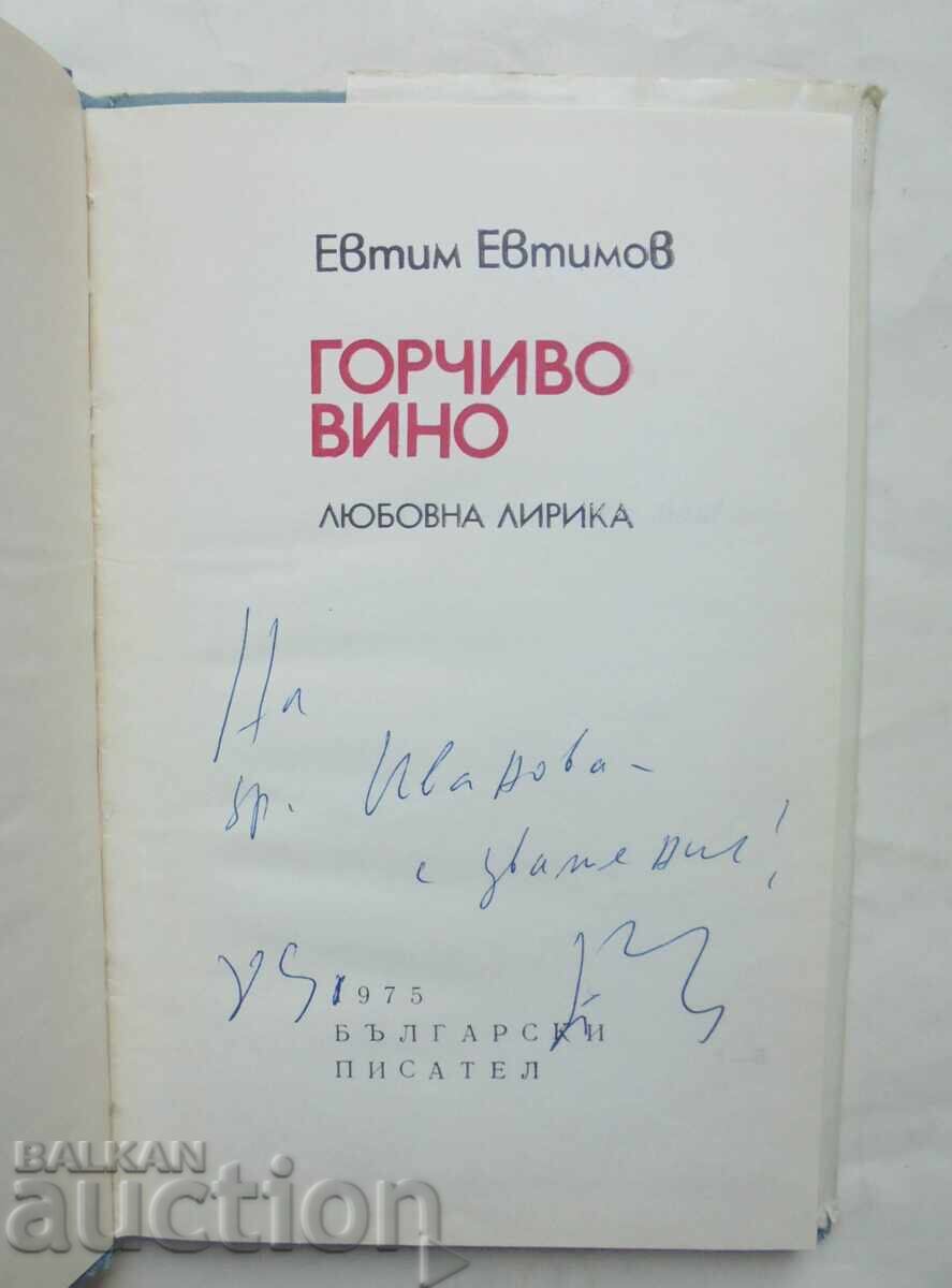 Πικρό κρασί - Ευτύμ Ευτίμοφ 1975 Πρώτη έκδοση με αυτόγραφο με τιμή 35.00 BGN | € 17.90