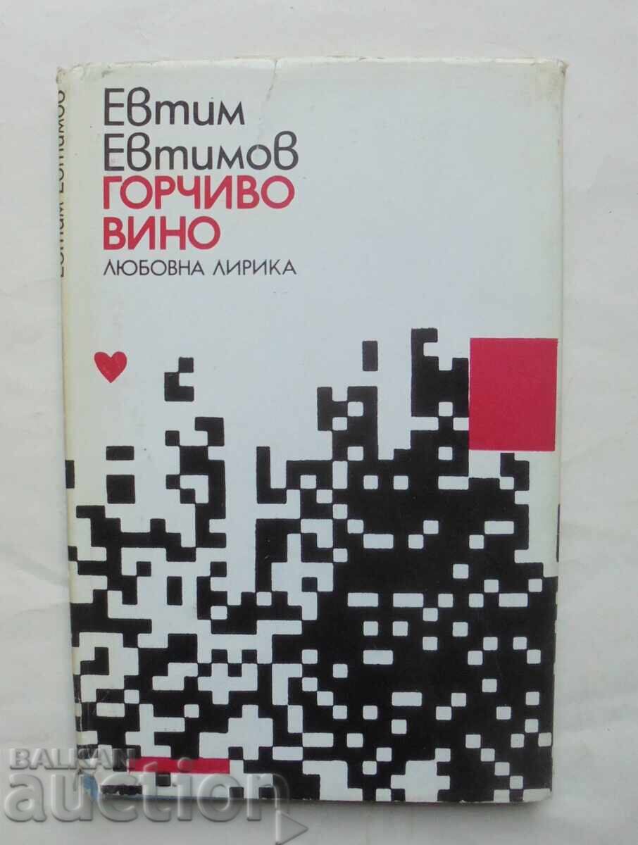 Πικρό κρασί - Ευτύμ Ευτίμοφ 1975 Πρώτη έκδοση με αυτόγραφο