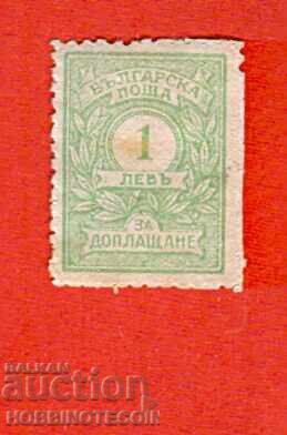 BULGARIA 1 LEV Taxă de completare NEPERFORATĂ din DREAPTA CURIOZITATE