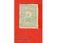 ΒΟΥΛΓΑΡΙΑ 1 Lv ΤΕΛΟΣ ΕΠΙΠΛΗΡΩΜΗΣ ΜΗ ΟΔΟΝΤΩΤΗ ΑΠΟ ΔΕΞΙΑ ΠΕΡΙΕΡΓΟ