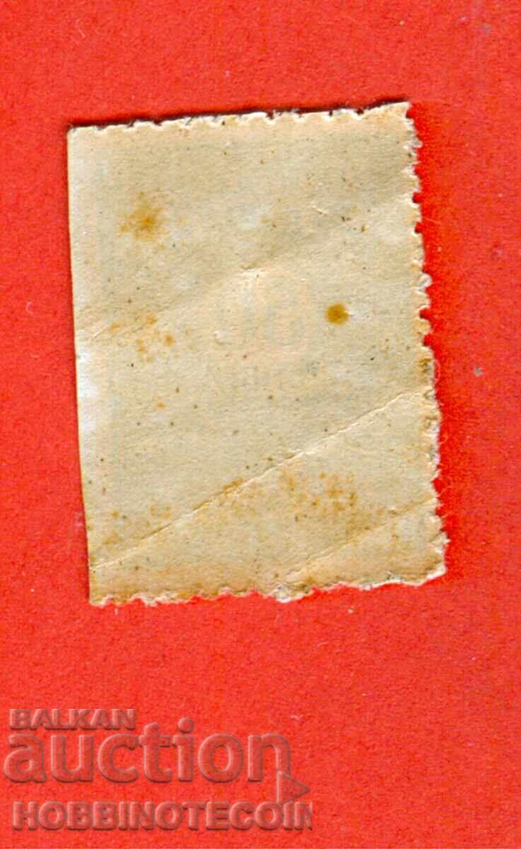 BULGARIA 50 St TAXĂ SUPLIMENTARĂ NENEDENTATĂ de LA DREAPTA CURIOZITATE cu preț € 9.99 | 19.54 BGN