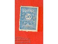 ΒΟΥΛΓΑΡΙΑ 50 St ΤΕΛΟΣ ΕΠΙΠΛΗΡΩΜΗΣ ΜΗ ΟΔΟΝΤΩΤΗ από ΔΕΞΙ ΚΟΥΡΙΟΖ