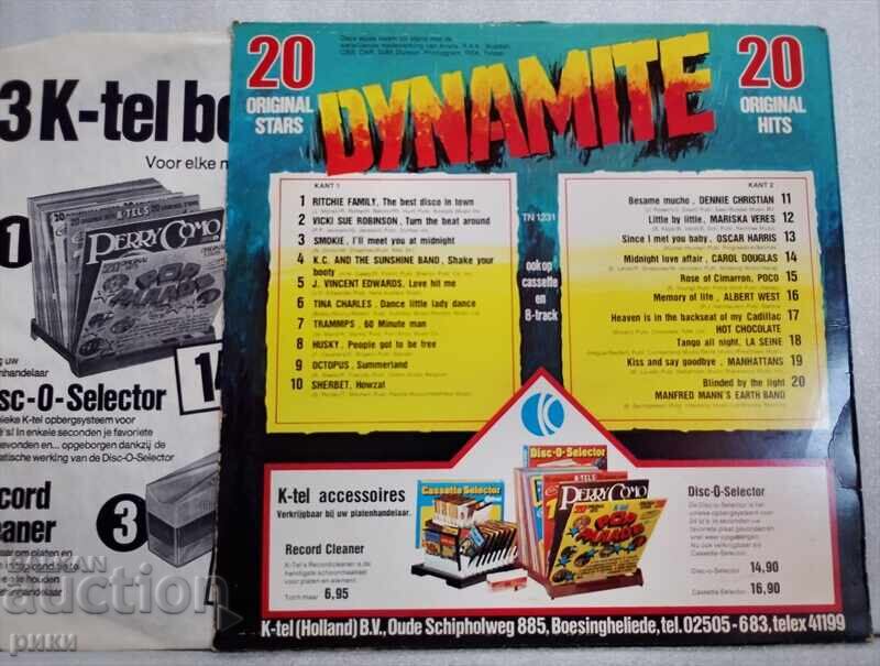 Δυναμίτης 1976 με τιμή 11.00 BGN | € 5.62 Δυναμίτης 1976 με τιμή 11.00 BGN | € 5.62