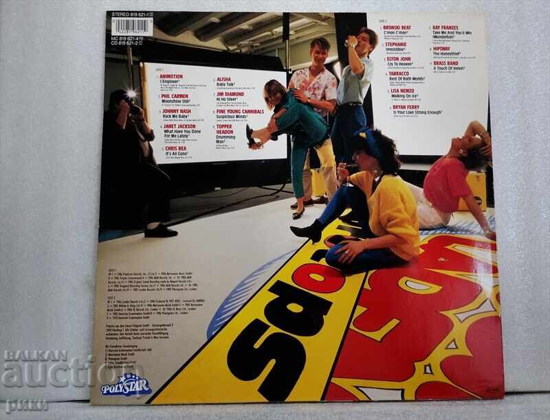 Κατάστημα Μουσικής Eurotops με τιμή 16.00 BGN | € 8.18 Κατάστημα Μουσικής Eurotops με τιμή 16.00 BGN | € 8.18