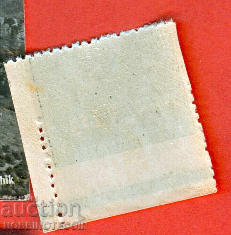 BULGARIA 1 St NATIONAL ASSEMBLY NOT TOOTHED HORIZONTAL CURIO with price 19.99 BGN | € 10.22 BULGARIA 1 St NATIONAL ASSEMBLY NOT TOOTHED HORIZONTAL CURIO with price 19.99 BGN | € 10.22