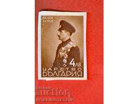 БЪЛГАРИЯ 4 Лв БОРИС НЕ НАЗЪБЕНА - КУРИОЗ