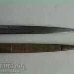 AFRICAN SWORD FROM THE TUAREG TRIBE. ABOUT 50 CENTIMETERS. - 7 AFRICAN SWORD FROM THE TUAREG TRIBE. ABOUT 50 CENTIMETERS. - 7