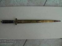 AFRICAN SWORD FROM THE TUAREG TRIBE. ABOUT 50 CENTIMETERS.