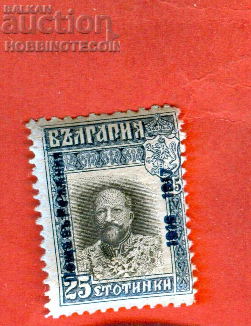 BULGARIA NEGATIV REIMPRIMARE POȘTĂ ROMÂNIA 25 st CURIOZITATE cu preț 9.99 BGN | € 5.11 BULGARIA NEGATIV REIMPRIMARE POȘTĂ ROMÂNIA 25 st CURIOZITATE cu preț 9.99 BGN | € 5.11