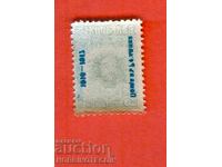 BULGARIA NEGATIV REIMPRIMARE POȘTĂ ROMÂNIA 25 st CURIOZITATE