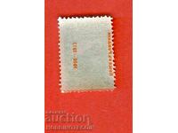 BULGARIA NEGATIV REIMPRIMARE POȘTĂ ROMÂNIA 25 st CURIOZITATE