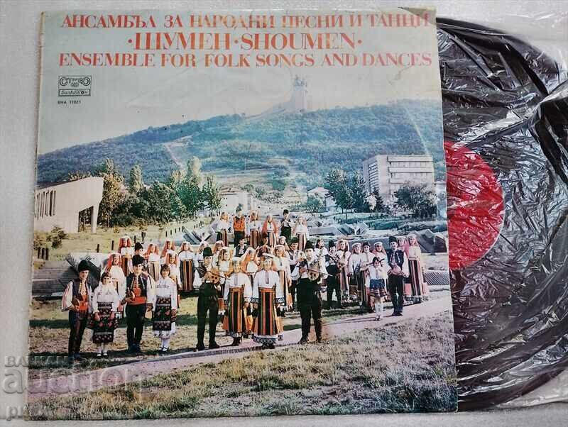 Συγκρότημα λαϊκών τραγουδιών και χορών - Σούμεν