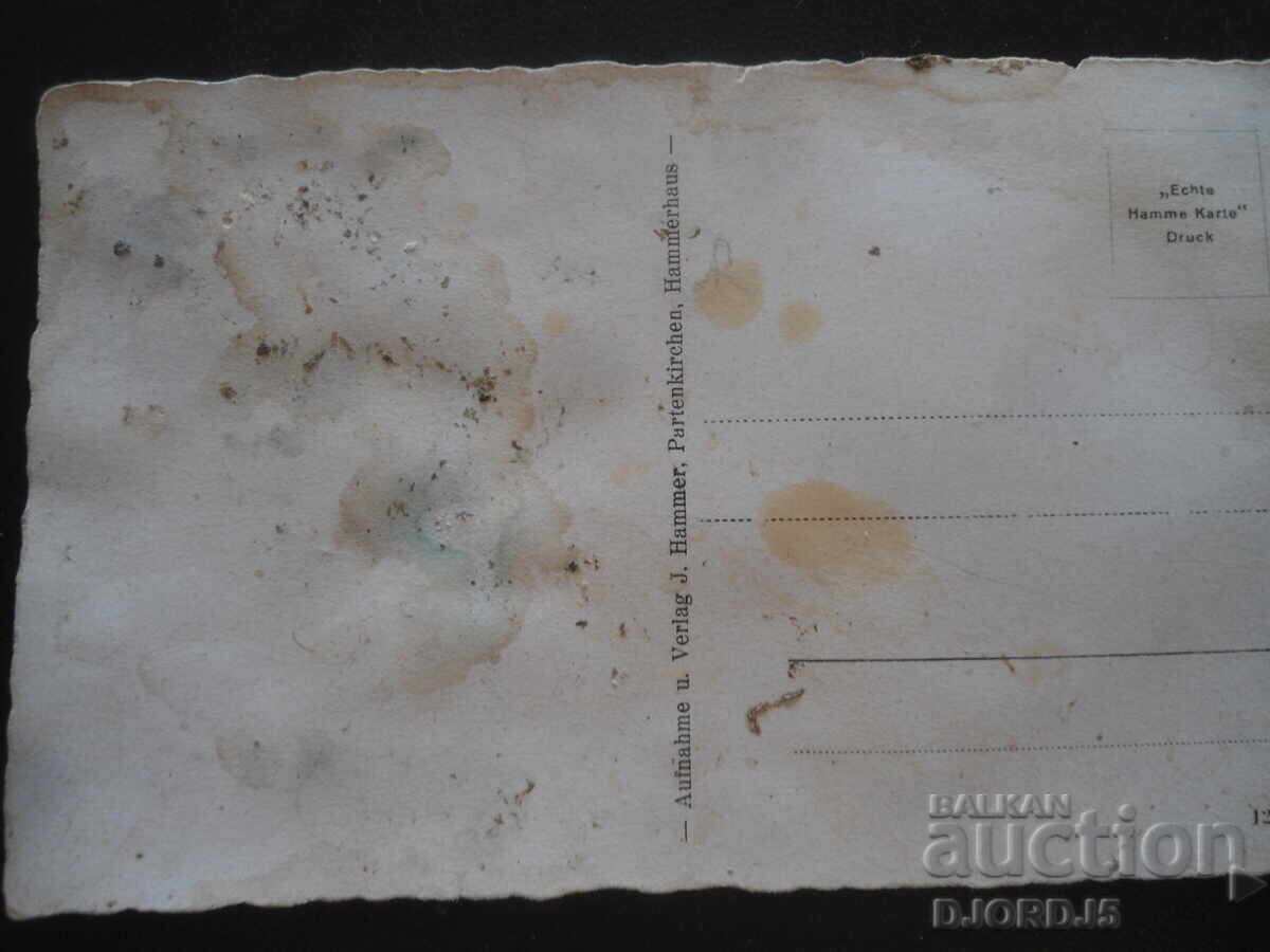 Παλιά καρτ ποστάλ, Munchner Haus a. d. Zugspitze με τιμή 1.00 BGN | € 0.51