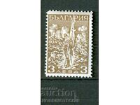 SHIPKA 3 Λβ ΣΙΠΚΑ - ΓΚΑΛΑΜΠΤΣΕ ΝΑ ΖΝΑΜΕΤΟ ΚΟΥΡΙΟΖ,