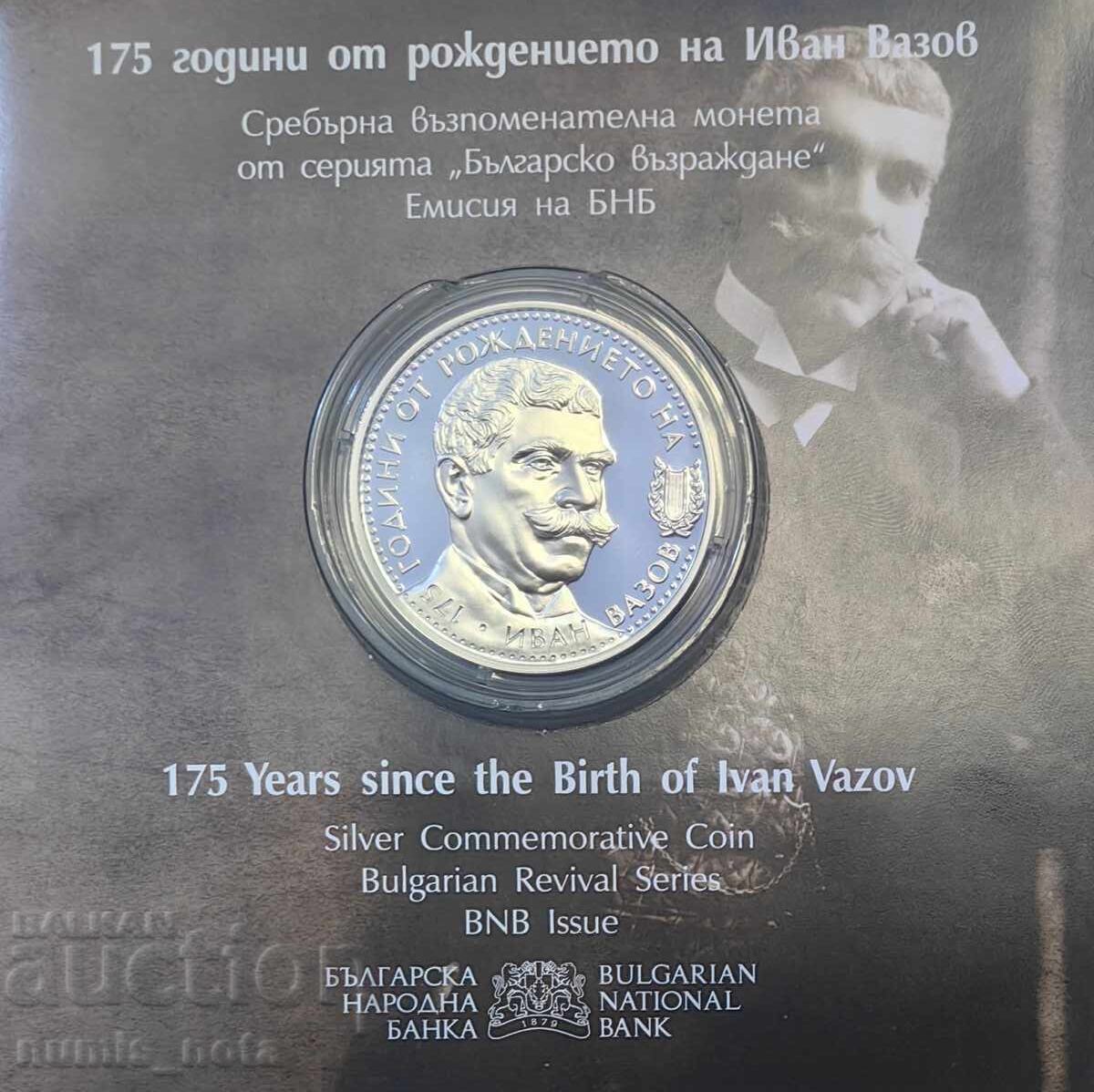 10 Leva 2025 Year Ivan Vazov