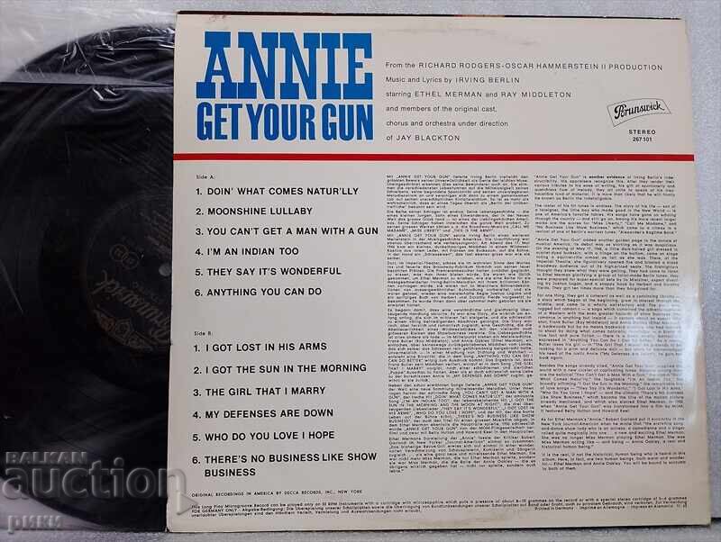 Έθελ Μέρμαν – Άννυ Φέρτε το Όπλο σας με τιμή 60.00 BGN | € 30.68 Έθελ Μέρμαν – Άννυ Φέρτε το Όπλο σας με τιμή 60.00 BGN | € 30.68