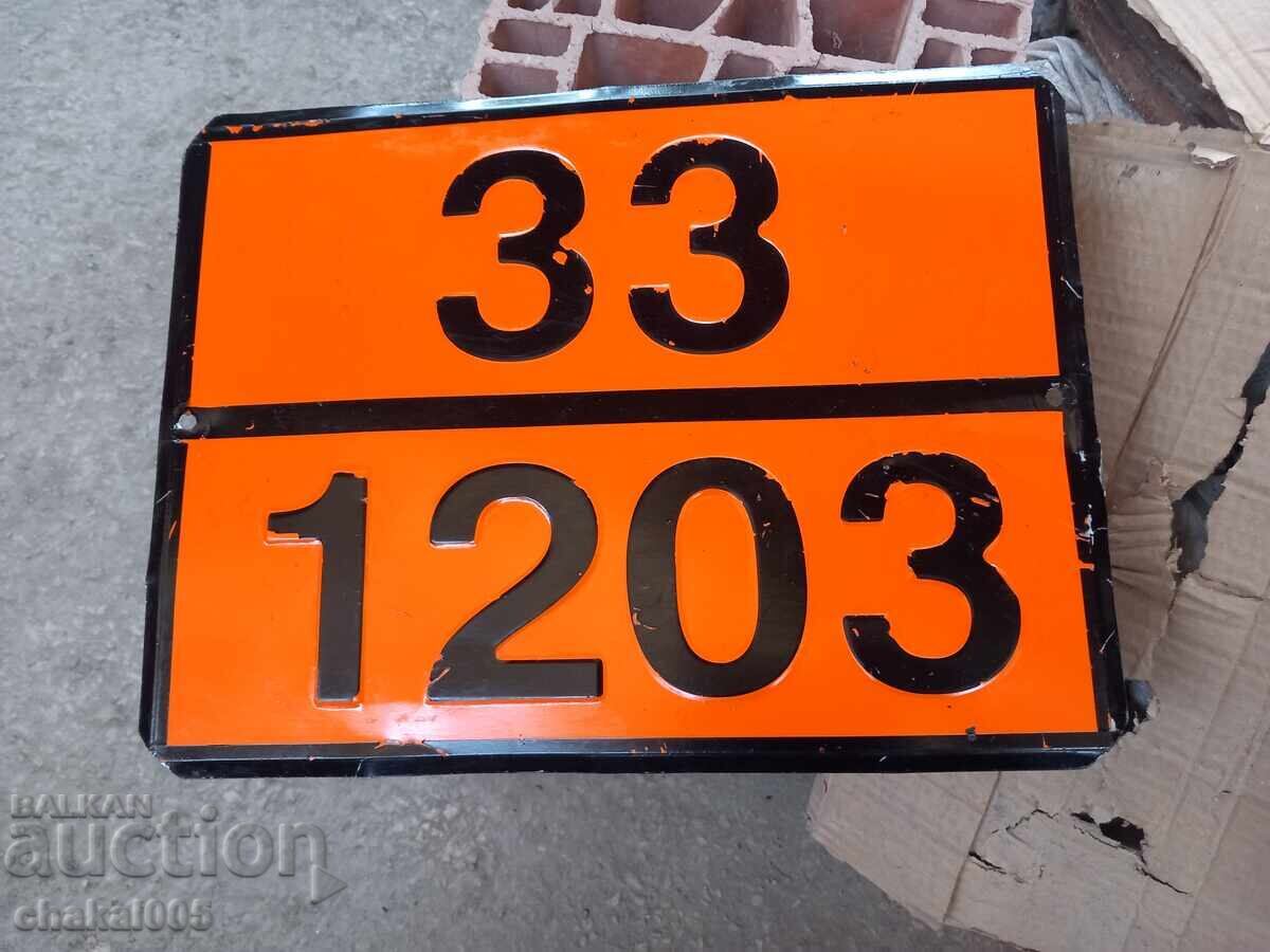 Μεταλλικό πιάτο Μεταλλικό πιάτο