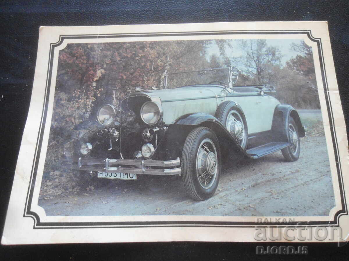 Old postcard, "BUICK - 120-44S" /USA/, 1929 Old postcard, "BUICK - 120-44S" /USA/, 1929