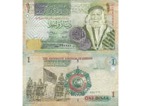 tino37- ЙОРДАНИЯ - 1 ДИНАР - 2016г