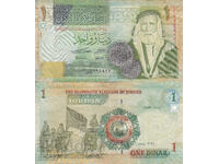 tino37 - JORDAN - 1 DINAR - 2021