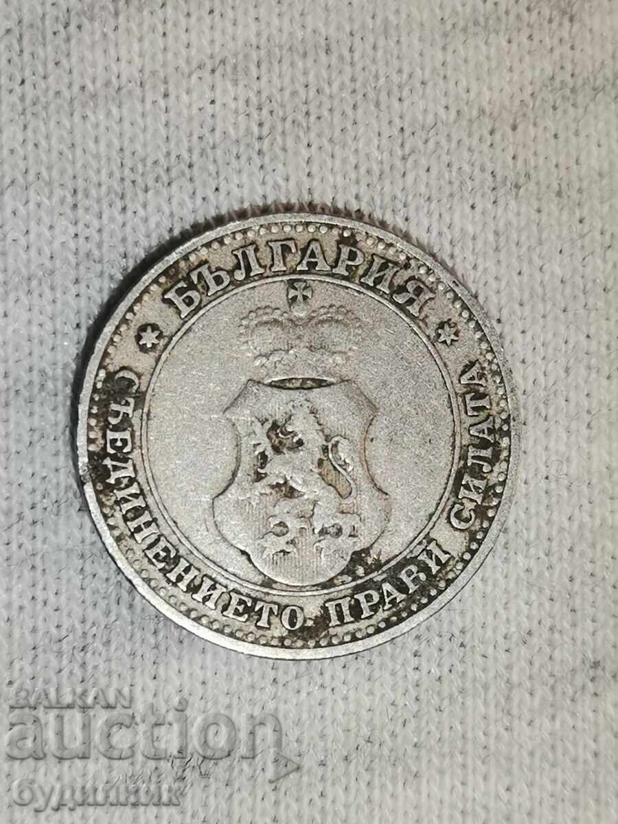 10 st 1906. I am listing over 100 auctions. View the rest as well with price 1.99 BGN | € 1.02