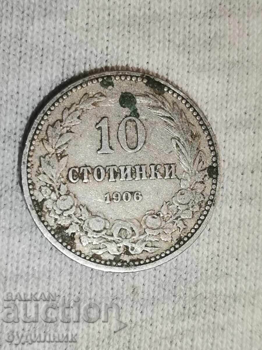 10 st 1906. I am listing over 100 auctions. View the rest as well