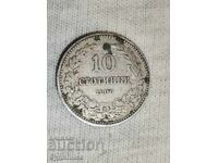 10st 1906g. Lansez peste 100 de licitații. Vedeți și celelalte