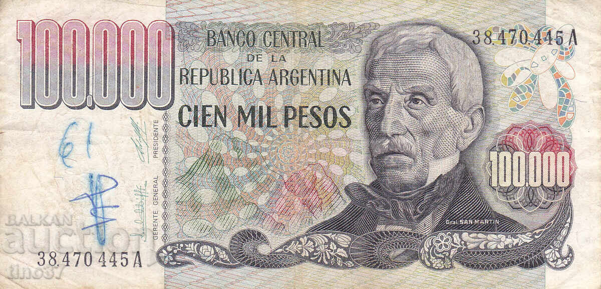 tino37- АРЖЕНТИНА - 100000 ПЕСОС - 1979/83г с цена 5.20 лв. | € 2.66