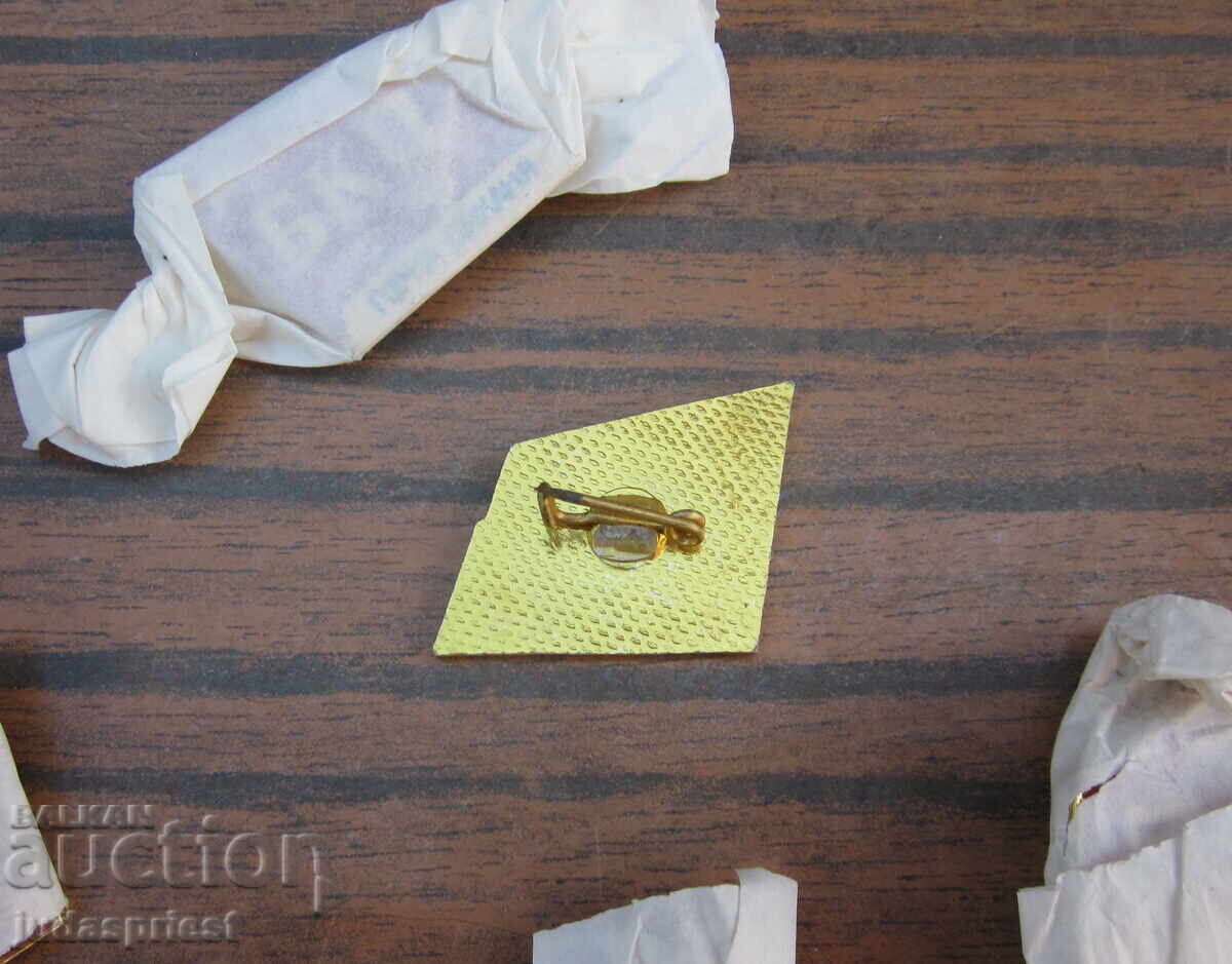 Δημοπρασία Λοτ Βουλγαρικών κομμουνιστικών σημάτων BKP Γκόρνα Ντίκανια Δημοπρασία Λοτ Βουλγαρικών κομμουνιστικών σημάτων BKP Γκόρνα Ντίκανια