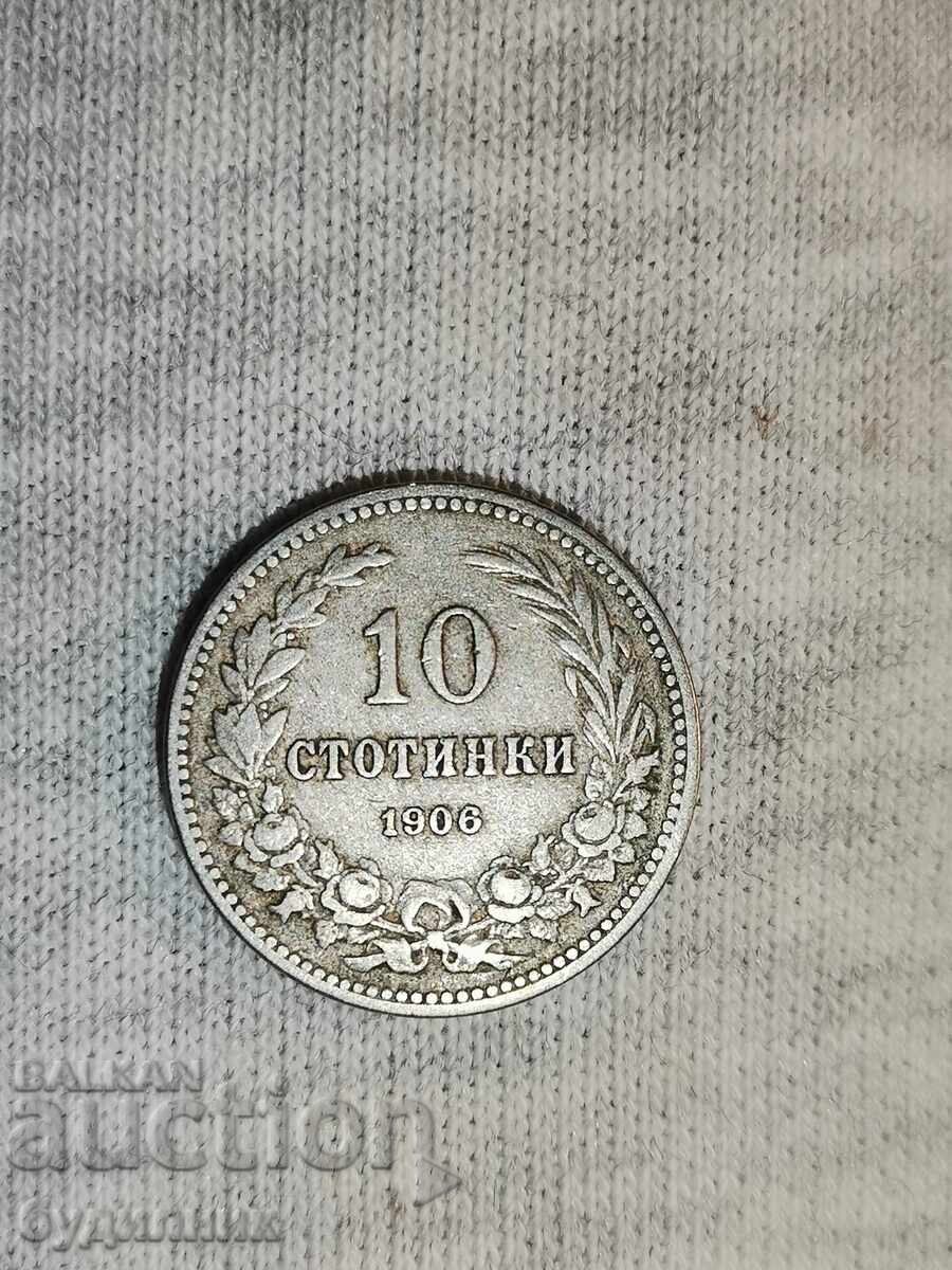 10st 1906g. Lansez peste 100 de licitații. Vedeți și celelalte