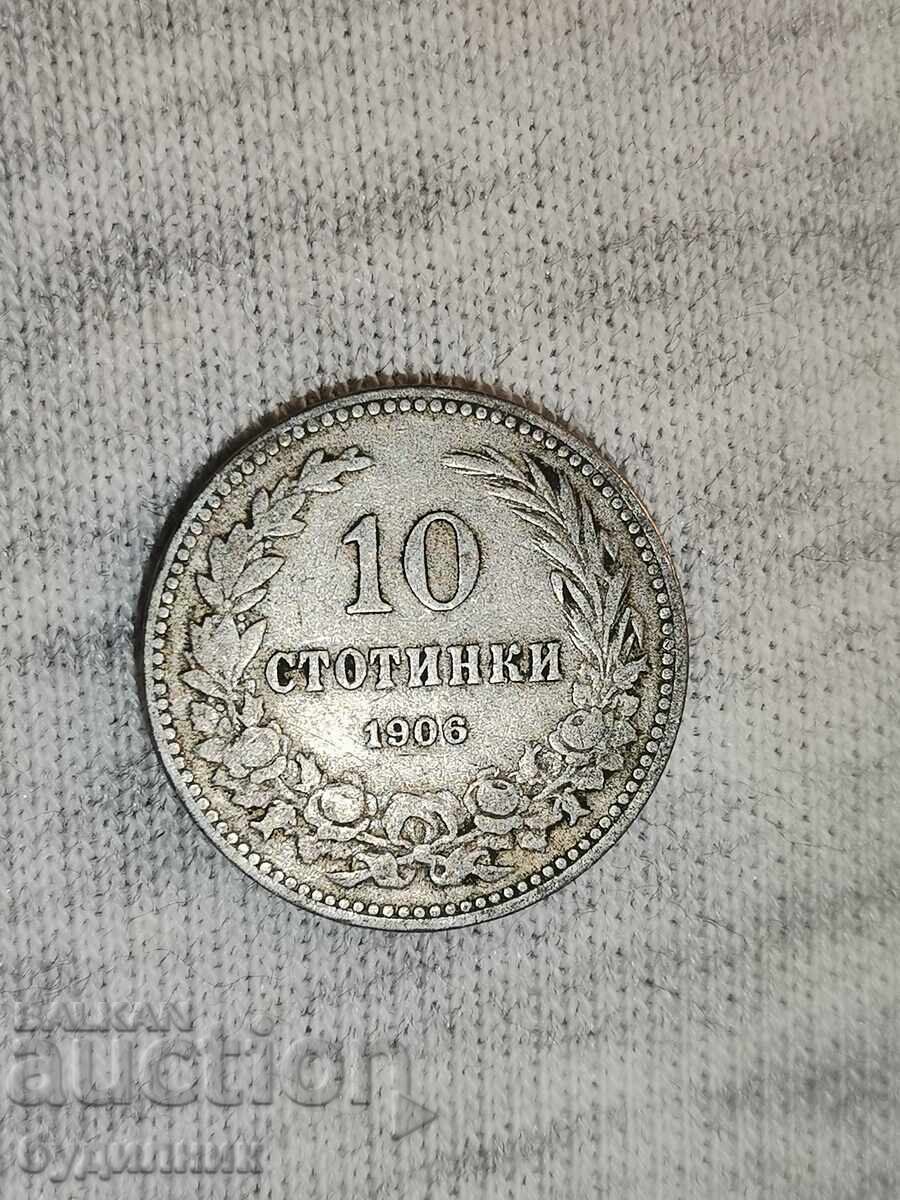 10 st 1906. I am listing over 100 auctions. View the rest as well