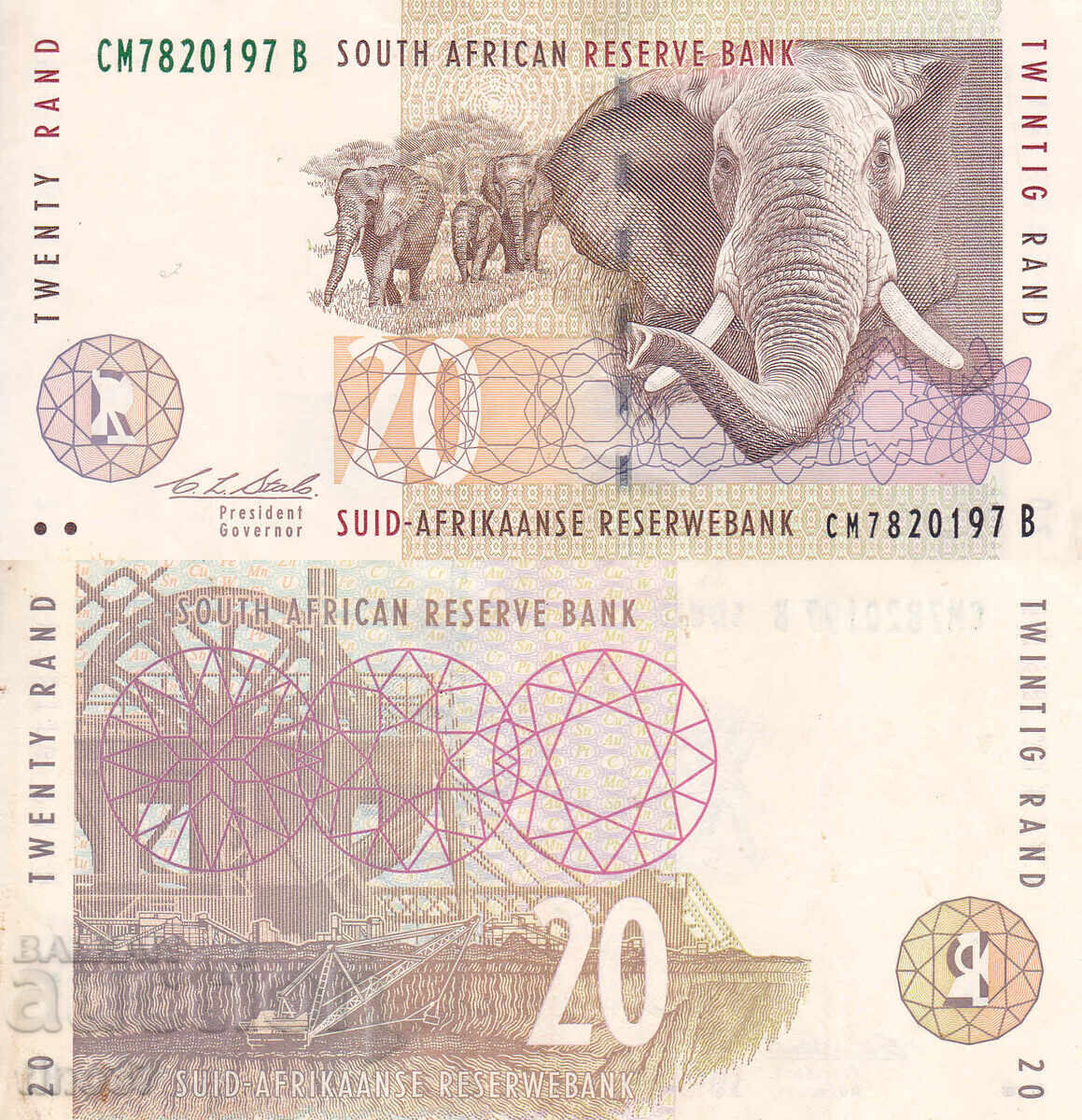 tino37 - ΝΟΤΙΑ ΑΦΡΙΚΗ - 20 ΡΑΝΤ - 1993 - VF+