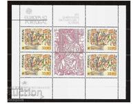 Portugal 1982 Europe - block (**) mint, unhinged
