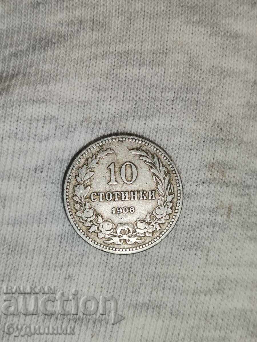 10 st 1906. I am listing over 100 auctions. View the rest as well