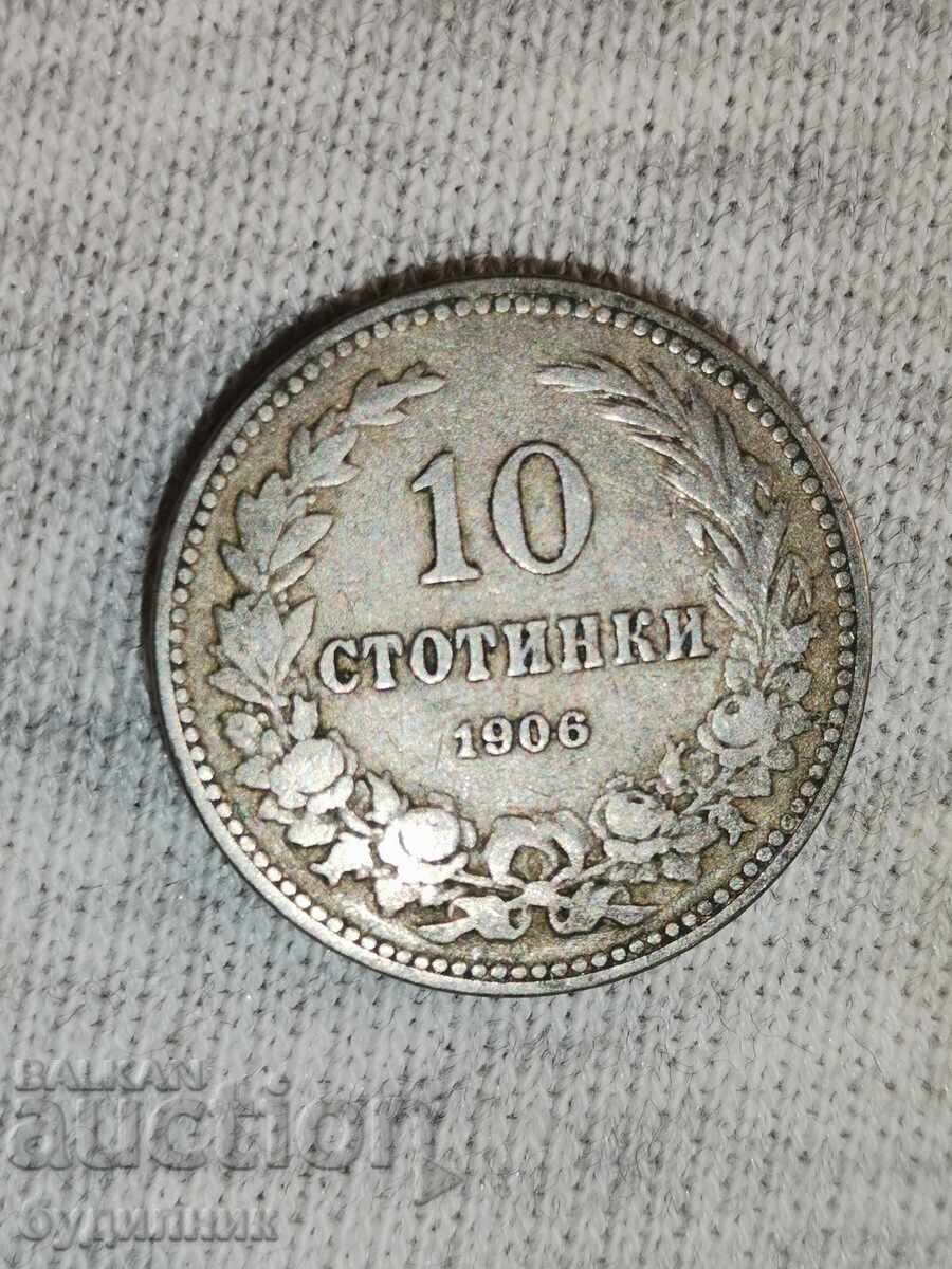 10 st 1906. I am listing over 100 auctions. View the rest as well