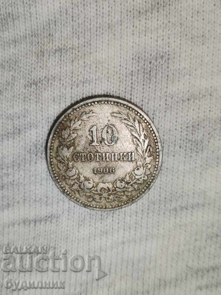 10 st 1906. I am listing over 100 auctions. View the rest as well