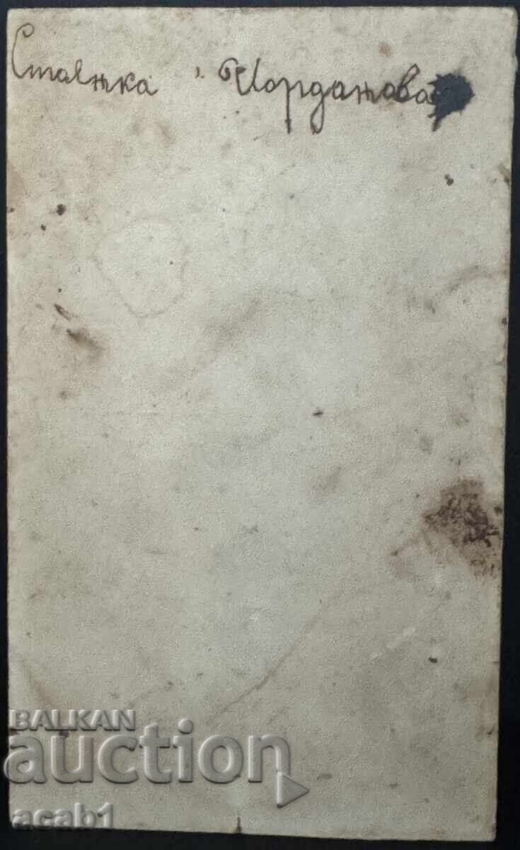 A Decorated Woman from Kyustendil with price 24.99 BGN | € 12.78