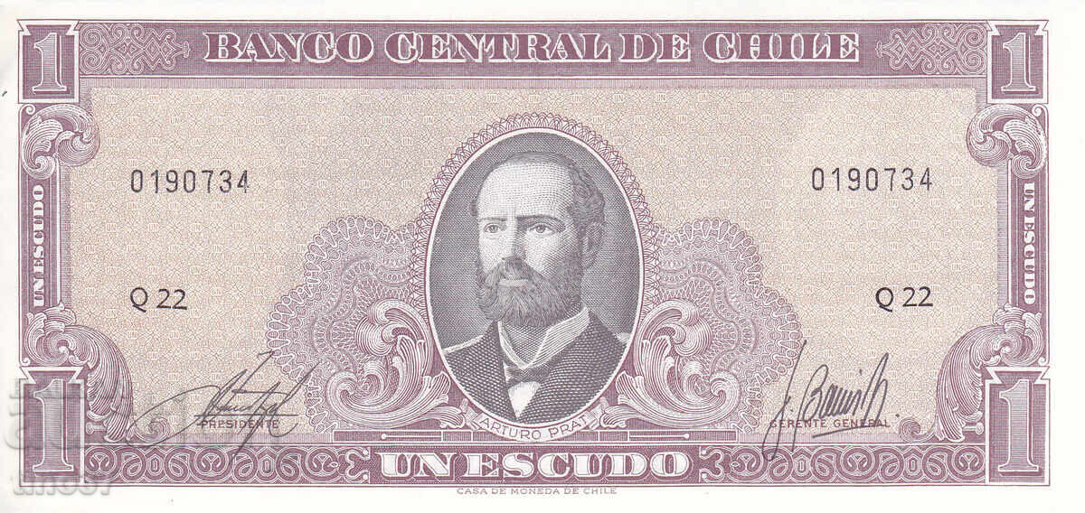 tino37 - ΧΙΛΗ - 1 ΕΣΚΟΥΔΟ - 1964 - AU με τιμή 8.90 BGN | € 4.55